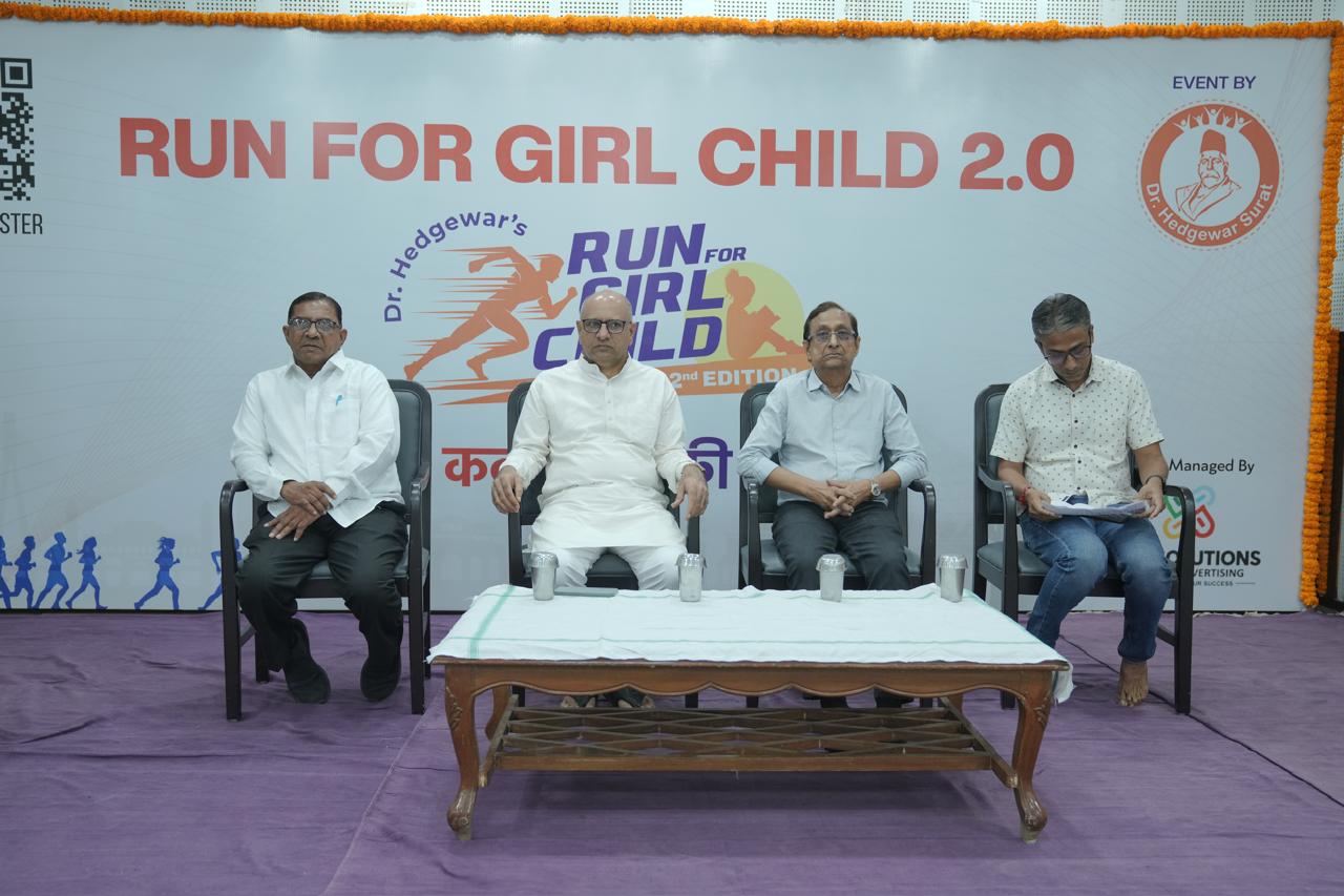 સુરતમાં ‘રન ફૉર ગર્લ ચાઇલ્ડ – 2.0’ માટે ૩૦ શ્રેષ્ઠીઓ એક મંચ પર સામાજિક સેવાના નવનિર્માણ માટે આયોજન સમિતિની રચના