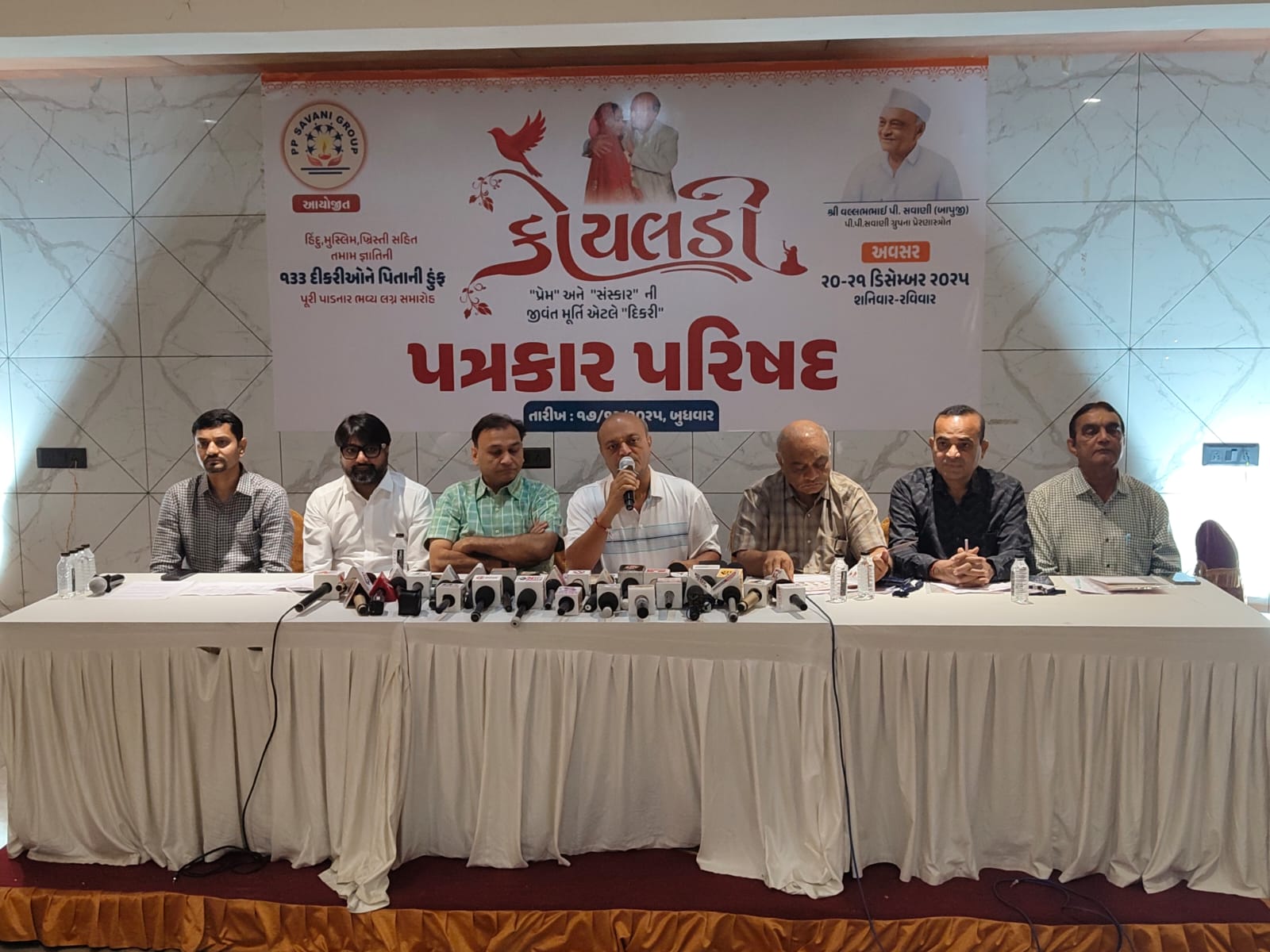 પિતા વિહોણી ૧૩૩ “કોયલડી” દીકરીઓના ૨૦-૨૧ ડિસેમ્બરે લગ્ન