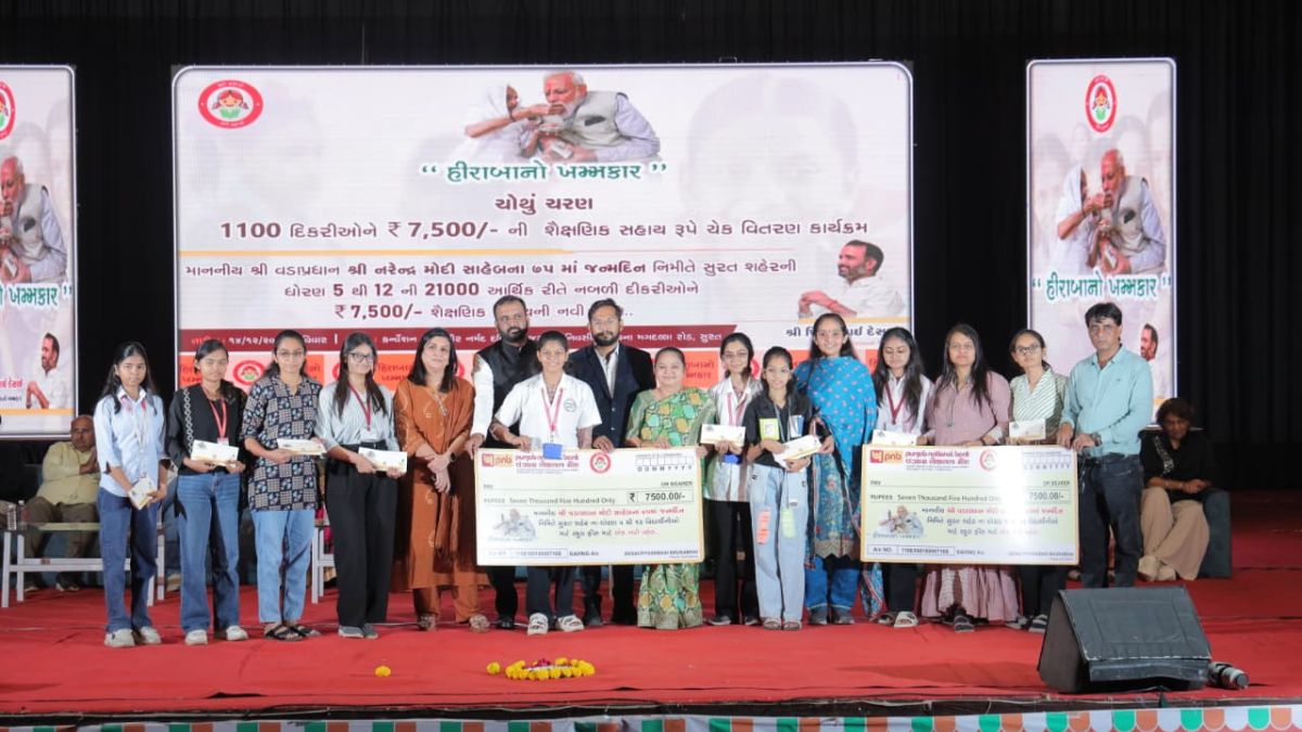 હીરાબાનો ખમકાર ફાઉન્ડેશન દ્વારા આજીવન શિક્ષણ સહાય યોજના