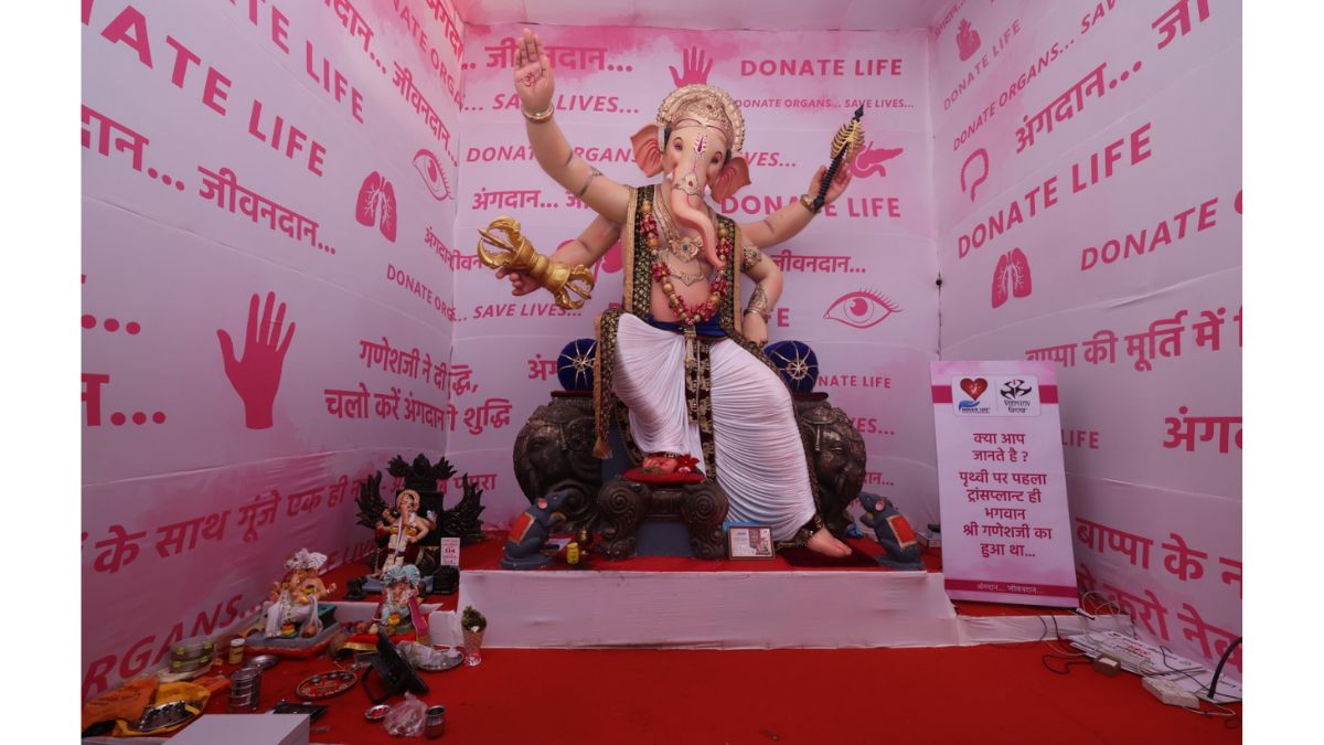ગણેશોત્સવ બન્યો જીવનદાનનો ઉત્સવ: ડોનેટ લાઈફ અને વાસ્તવ ગ્રુપના પંડાલમાં એક લાખ થી વધુ ભક્તોએ મેળવ્યો અંગદાન-જીવનદાનનો સંદેશ